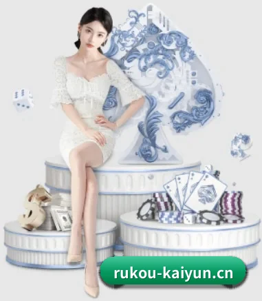 开云 APP 界面展示